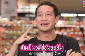 泰国知名男星Pong自爆曾玩一夜情图片