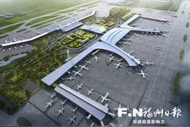 重磅批复！事关福州长乐国际机场二期图片
