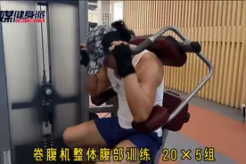悦媒·健身派：腹部训练图片