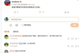 出口转内销？留洋少年陈奕回中甲踢球，6年仅出场1次令人唏嘘图片