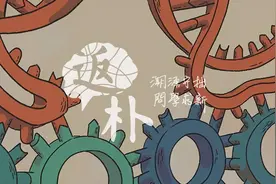 DNA机器，前进吧图片