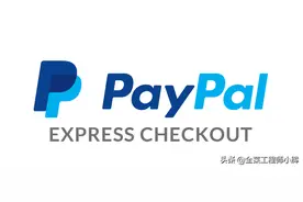 简单聊聊PayPal与BrainTree选型经历图片