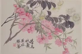 李渔《闲情偶寄》：野桃含笑竹篱短，似怨似适隐者情图片