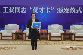 三次落选院士？越传越离谱，颜宁教授亲自回应：别这么侮辱人图片
