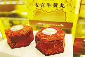 中风急救神药，应该怎么用？图片