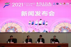2021无锡马拉松开跑 京东七度合作助力全民健身图片