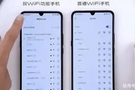 一台手机能连两个WiFi？网速达到“飙升”，网友：轻松玩各种游戏图片