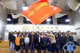 深学笃用 天津行动丨天津交响乐团成立“深学笃用”文艺宣传小分队图片