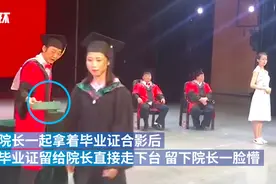 合影后女生忘拿毕业证，网友：这真是来照相的图片
