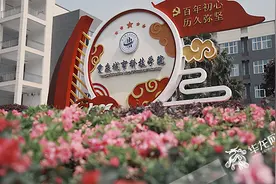 揭牌！重庆城市科技学院来了图片