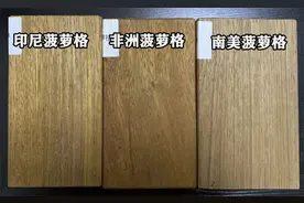 菠萝格是什么木材？想了解的可以进来看看图片