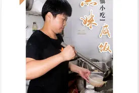 泉州这对兄妹开的“黑店”，从小吃到大，7年不涨价图片