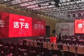房企“节衣缩食”，等待春天图片