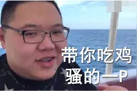 PDD携手茄子、大司马、冬瓜强组建绝地求生“最强战队”图片