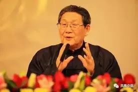 北大教授楼宇烈：我们对中医有太多误解 ！中医治病在“方”不在“药”…图片