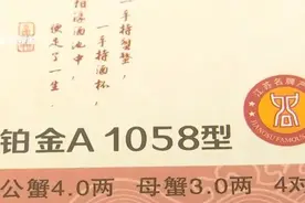 今年你抢购"纸螃蟹"了吗？昆明市场上这种提货券火吗？图片