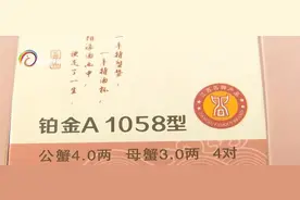 今年你抢购"纸螃蟹"了吗？昆明市场上这种提货券火吗？图片
