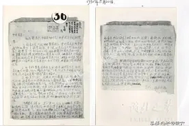 这对夫妻的故事被毛泽东写进了诗词里图片
