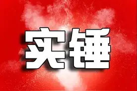 体育彩票正式恢复开奖，时间比福彩晚一天图片