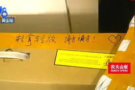 看中“丢损全额赔”实际赔付有上限？周女士不干了图片