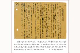 确立毛泽东核心地位的来龙去脉图片