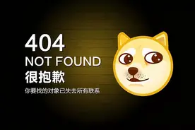 十万块钱效果还不尽人意？误删的数据要想恢复这么难？图片