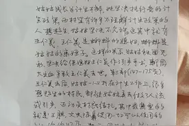 莫言的小说《蛙》到底写了什么图片