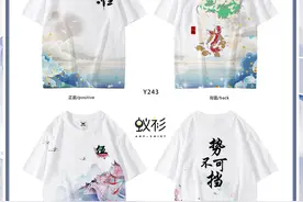 蚁衫班服：国风班服图案设计｜风花雪月，我和时光图片
