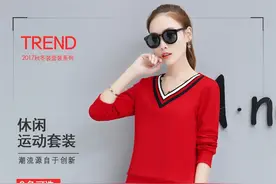 时尚长袖休闲运动套装图片