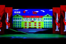 官兵原创情景剧：北大学子从军记图片