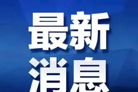 三位副市长到任后，西安市政府领导班子分工调整图片