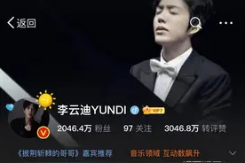 朝阳群众YYDS！被抓后有人酒吧驻唱被取缔，有人还在不知悔改？图片