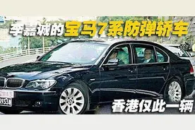 李嘉诚究竟多有钱？一粒药上百万，座驾还是防弹车图片
