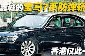 李嘉诚究竟多有钱？一粒药上百万，座驾还是防弹车图片