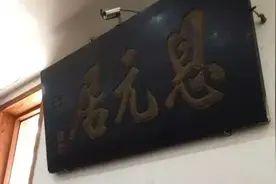 炒疙瘩引发的商标权纠纷图片