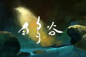 国风音乐动漫《白鸟谷》：透过梦幻“童年”，见证执著“童心”图片