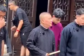 郭德纲带德云社弟子亮相，被热到睁不开眼心情差，脚上增高鞋抢镜图片