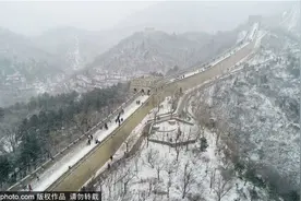 这里今天也值得抢票去，看北京八达岭长城银装素裹，分外妖娆！图片