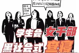 大学“黑社会”后续，网友无情嘲讽∶高考成绩没有我血压高图片