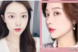作弊级‘大眼妆’教学！画出假的眼框线，矫正眼型让双眼自然放大图片