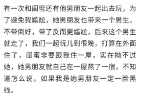 和闺蜜出差，回酒店时，我开玩笑的说来我房间睡，她还真的来了图片