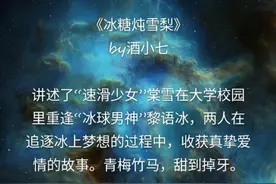 《我在回忆里等你》不是所有等待都会有结果，爱情中需要勇敢一点图片