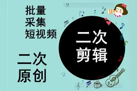 手把手分享影视二剪的技巧和经验，纯干货，值得收藏图片