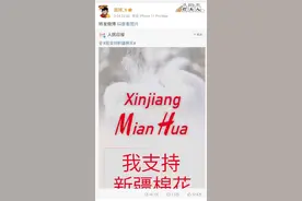 耐克再见！周琦公开发声，主动站出来，榜样的力量！男篮一哥硬气图片