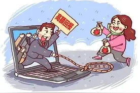 湖南长沙：诈骗近1.5亿元！这个非法集资团伙栽了！图片