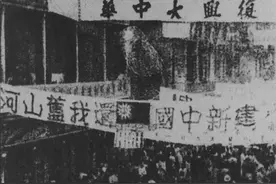 抗战和解放战争中的战略大后方香港是怎样炼成的图片