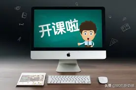 用手机学习网课有困难？vivo手机分屏多任务让你“一心二用”图片