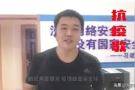 让胡路区宣传部门创新改编歌曲宣传防疫，群众爱听又好记图片