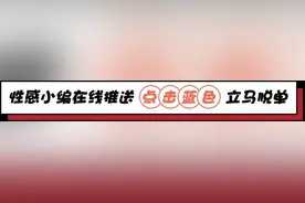 全服玩家都想要的图片是这个图片