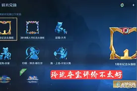 13号更新0.4G，钻石消耗来袭，3款皮肤别错过，赵云机甲传说真帅图片